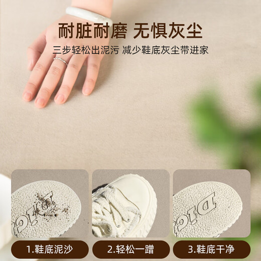 
Dianyun corridor carpet household corridor floor mat entrance door indoor anti-slip entrance corridor long foot mat corridor door entrance harbor Fu Meng-13803 160*230 collection and purchase - priority delivery