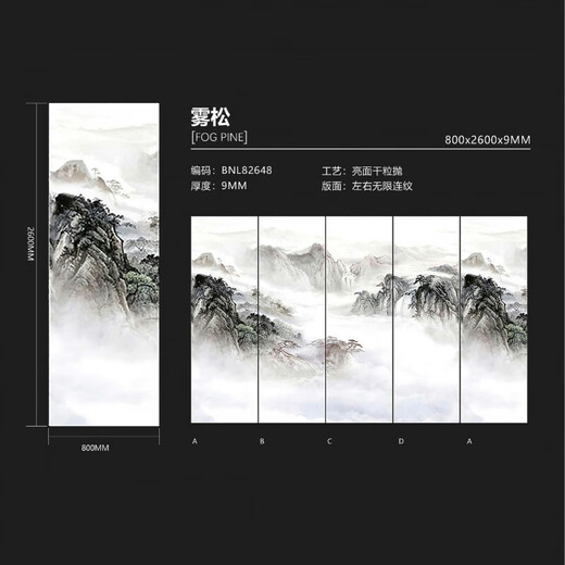 ZKHE800x2600 rock panel TV background wall ceramic tile living room ceramic large plate connected marble new Chinese light luxury TY826L091