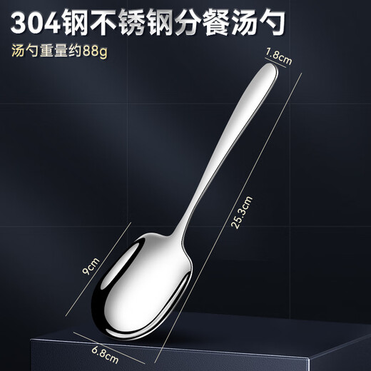 GEEGO304 stainless steel spoon, male spoon, serving spoon, communal spoon, eating spoon, large soup spoon, serving spoon, colander, soup spoon, 304 stainless steel serving spoon (widened and deepened)