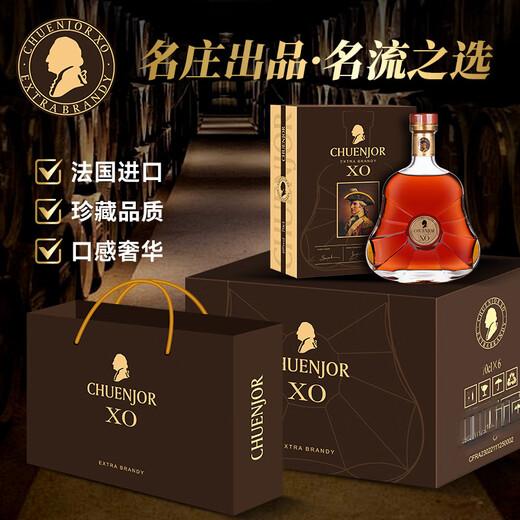 凯萨贵族KAISERNOBLE白兰地xo洋酒法国进口40度名酒烈酒700ml 【纯爵珍藏】礼盒送礼 含礼盒 700mL 1瓶 （尝鲜价）