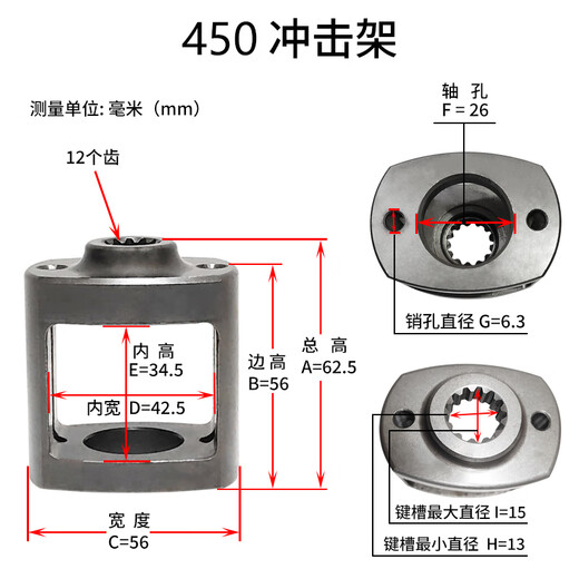 Susang kleiner Windkanonenzubehör Front Spindel Strike Block Swing Block Impact Hammer Block Schlaganonen Pneumatische Schraubenschlüssel Windkanonenzubehör Sammlung 3880 Blow Block