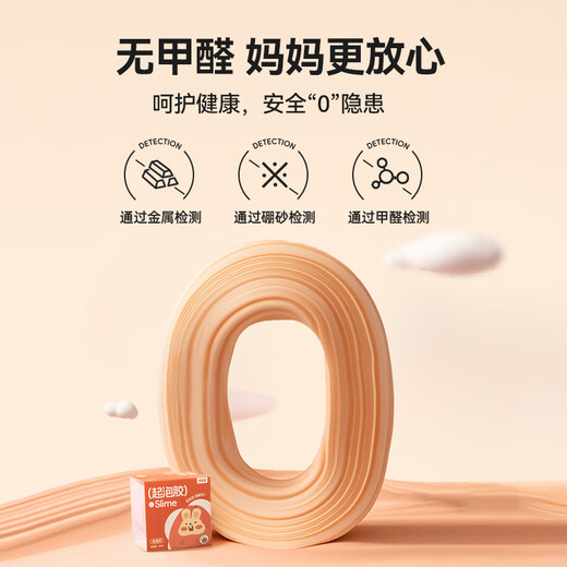 
Coloyou foaming glue pink rabbit milk slime crystal mud fake water hug milk children's handmade DIY safe, non-toxic, non-stick hand-decompression toys with high appearance