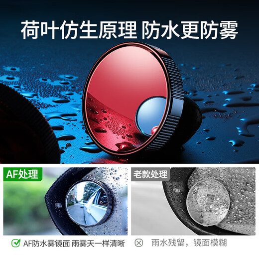 宜创汽车后视镜小圆镜盲区倒车超清辅助反光镜子360度全景广角吸盘式 【吸附式黑色】2个装