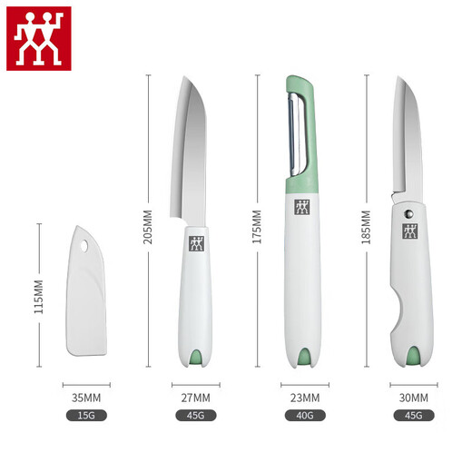 双立人（ZWILLING）德国水果刀削皮刀折叠刀三件套厨房多功能瓜果刀刨丝器 绿点折叠刀*1