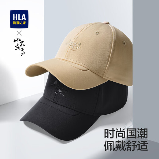 Heilan Home National Trend Baseball Cap Unisex Fashion New Four Seasons Baseball Cap Trendy Versatile Hat Outdoor Cycling and Leisure