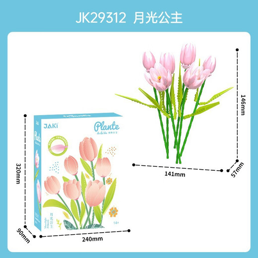 Le High Plant Log Serie Tulip Bausteine ​​Blumenbaugruppe Spielzeug simulierte Blumenschmuck Mädchen Geschenk JK2679 Sunny Holiday [exquisite Farbbox]