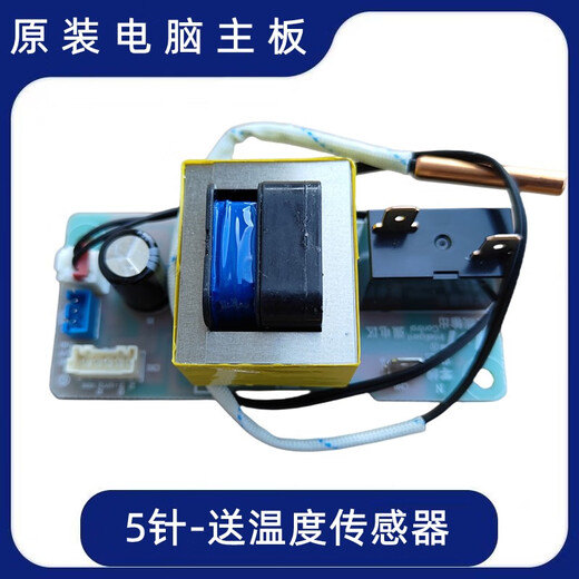 XMSJ适用海尔热水器主板ES60H-M3U1/GR1/GD3/D3S电脑板电源线路控制器 脑板693