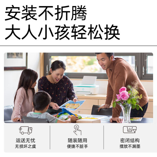 惠普（HP）47墨盒 原装墨盒 适用4825/4826/4828/4829/4877/4928/4977打印机 47墨盒双彩(彩700页+彩700页)