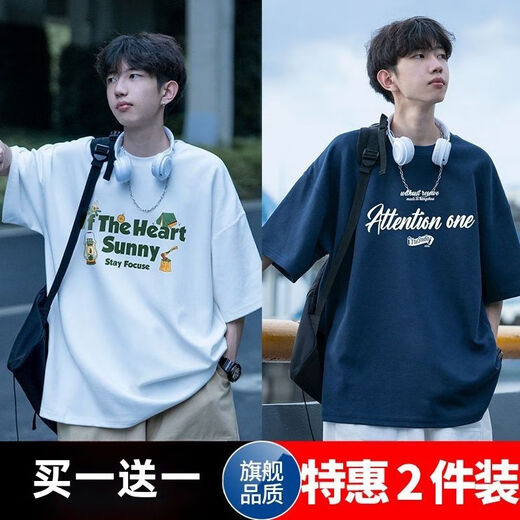 HAOSHU Camiseta de manga corta Summer Summer New Hong Kong Ins Ins Trendy Brand Letters versátiles versátiles de moda a media manga suelta tops W01 azul + W02 gris oscuro [2 piezas] xl [recomendado 120-135 Jin [Jin equivale a 0.5 kg]]]