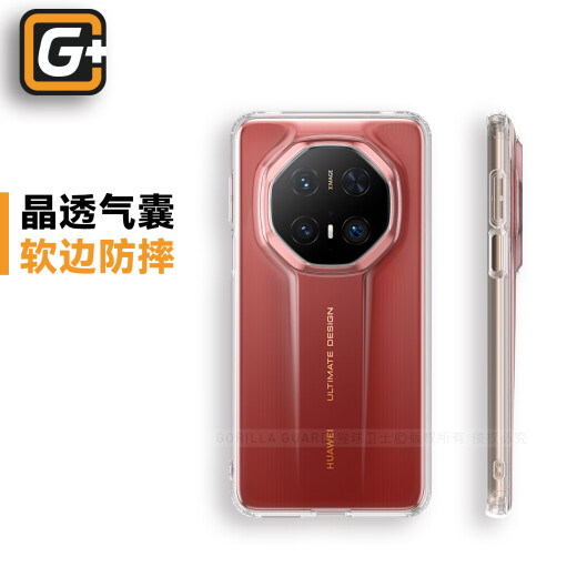 El estuche protector transparente de cristal avanzado de The Apes Guardian es adecuado para la caja de teléfono móvil de Huawei Mate70rs Case de cobertura completa Mate70 Master Master Anti-Fall Silicona Case simple Case transparente Cadena de cordones
