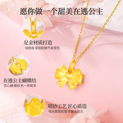 Chinese gold fugitive princess gold necklace women's pure gold bow pendant gift for girlfriend and wife birthday New Year and Christmas Jingsuda-pure gold fugitive princess pendant + S925 chain