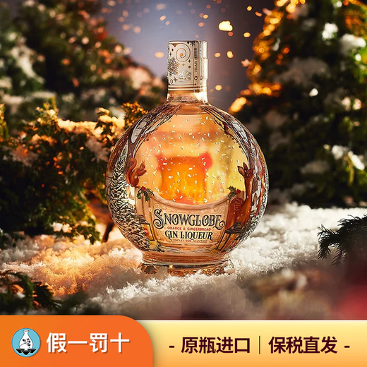 SAKE TIME Snowball Gin Gold Snowflake Original Imported Foreign Wine Mixed Gin Gin Christmas Gift Gin Snowball Gin 700mL