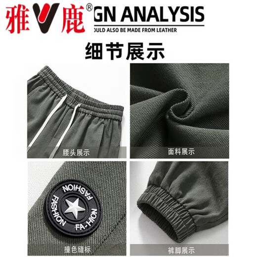 雅鹿裤子男夏季薄款港风修身男士宽松束脚运动长裤大码工装休闲裤男 黑色【高品质夏款】 常规 XL 【建议体重120-140斤】