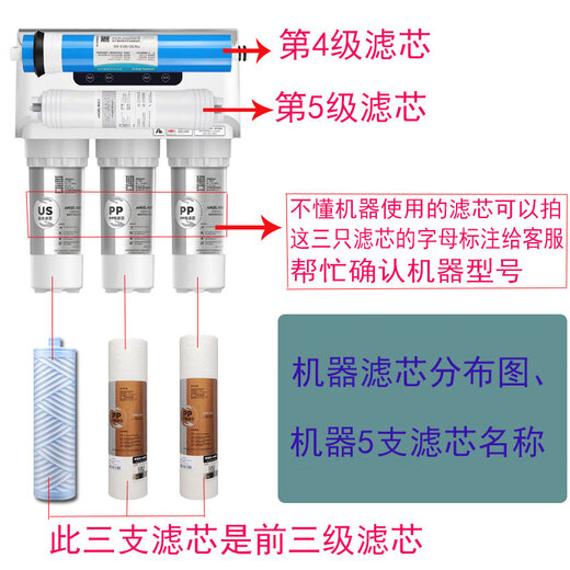 
Angel Angel Water Purifier Filter A4/A6/J2605-ROB8/J2305/J1105/J1205/J2577 Full Set J2577.J2575-ROB8 Original Full Set