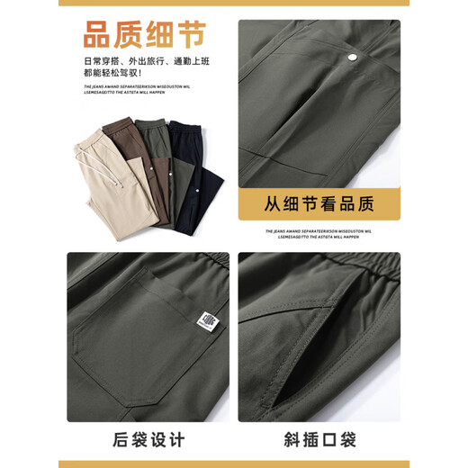 Semir Casual Hosen für Jungen im Frühjahr, schwere Modetrendy Brand Military Green Youth Work Hosen Outdoor Sportbergsteiger gerade Hosen 9857 Militärgrün M 90-110jin [Jin gleich 0,5 kg]