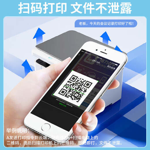 得力（deli）黑白激光打印机 自动双面复印扫描一体机 A4打印机办公专用网络手机无线wifi家用小型多功能一体机 M1022w(无线远程+单面打印+蓝牙配网)