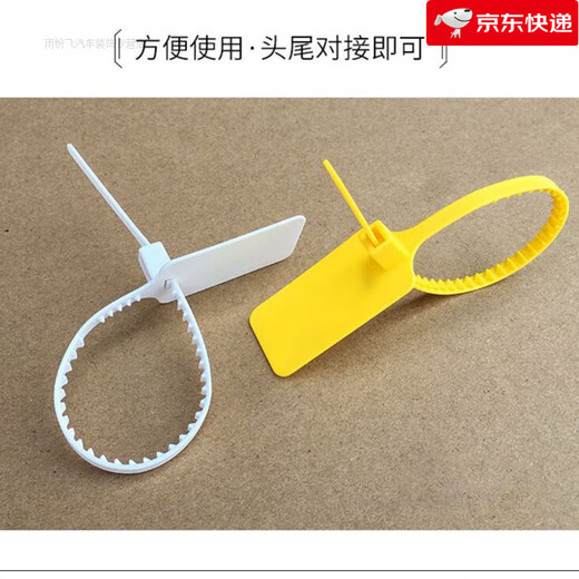 Label cable tie, disposable plastic seal, anti-theft buckle, logistics tag, cable identification plate, customized color, 100 pieces of customized content, contact customer service (2 markers included)