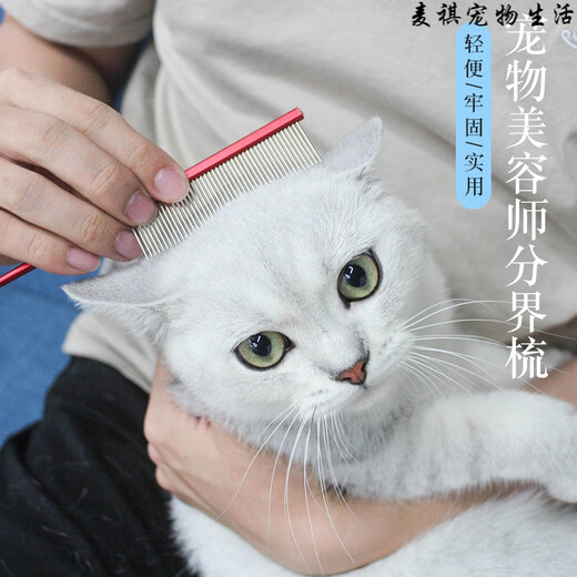 Beiyipin pet grooming comb dog dividing comb steel comb pointed tail comb Yorkshire long-haired dog pet comb 6 black dense teeth round handle OPP bag