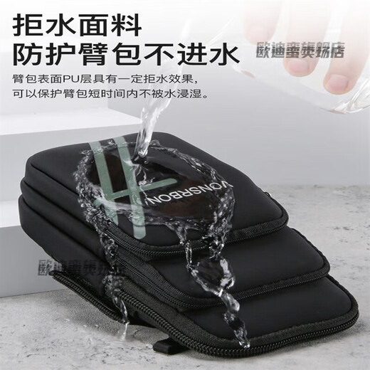 Fengheng arm sports mobile phone arm sleeve running mobile phone bag arm wrist bag sports light arm sleeve black arm wrist model three layers large capacity breathable