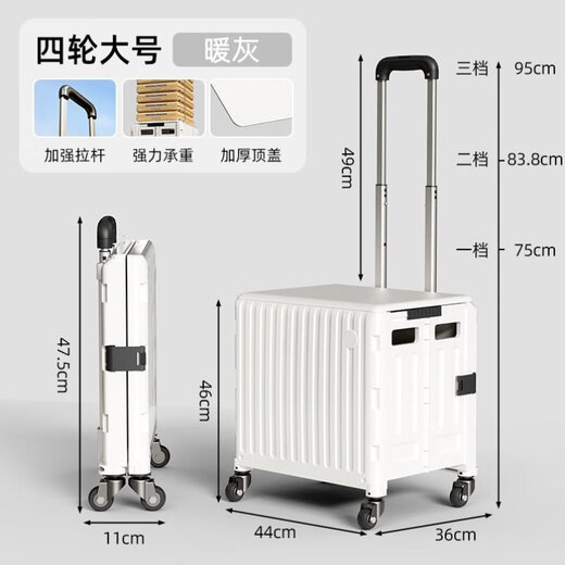 XMSJ定制取快递小推车折叠买菜小拉车家用可购物车拖车神器拉货便携拉 L3881A中号X30L)挂钩款