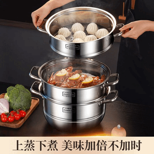 Xiangfenglaiyu 316 stainless steel steamer extra thick multi-bottom three-layer soup steamer double-layer household steamer soup pot multi-purpose large water pot multi-bottom three-layer steamer thickened 32cm 13 inches