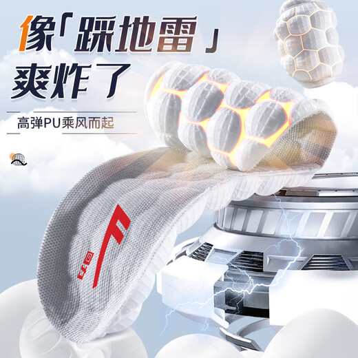 Huili 2 double-pack sports insoles for men shock absorption, soft elastic, odorproof, breathable and sweat-absorbing, military training 7071 White gray 39-40