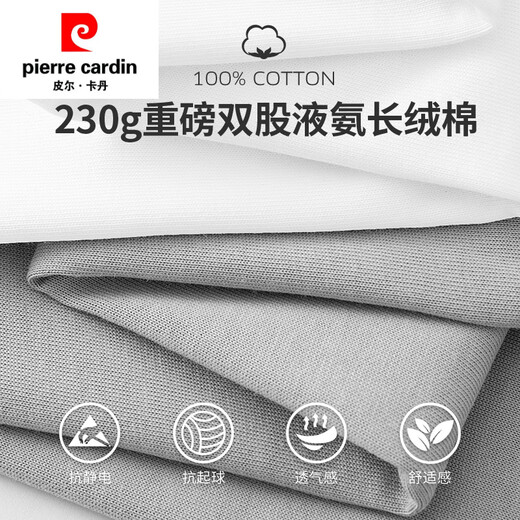 Pierre Cardin 100% reines Baumwoll-T-Shirt für Herren-Basishemd Hemd kurzärmelig lose runde Hals Langer Samt-Baumwoll-Farbfarbe T-Shirt zum halben Ärmeln Vatertag Geschenk