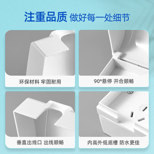 Pangdonglai 86 type outdoor exposed socket waterproof box integrated protective cover outdoor open wire one-open socket exposed installed Yabai waterproof socket five holes 10a