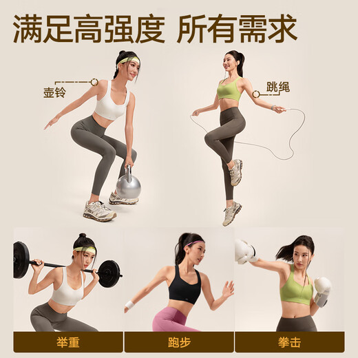 VFU面膜杯高强度运动内衣女贴合防震文胸速干跑步背心 石灰棕  M 
