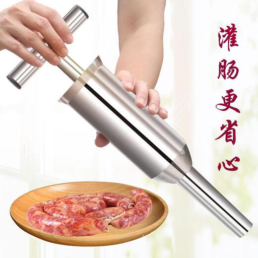 Yuhua household sausage stuffer food-grade hand-pressed sausage stuffer 304 stainless steel manual sausage machine hand-pushed sausage maker 304 stainless steel large combination 2 packs of pig casings