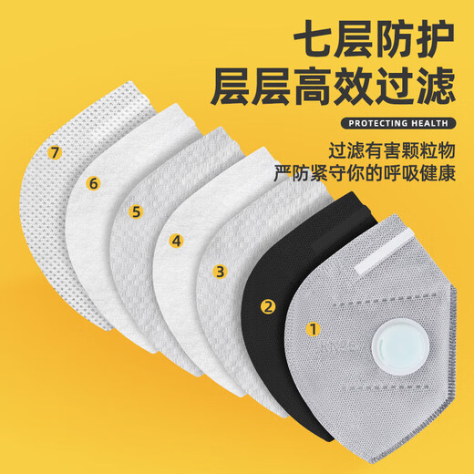 职安康口罩成人kn95kn95呼吸阀口罩防尘口罩工业粉尘焊工打磨活性炭口 H761V 活性碳(海绵条)头带KN95口罩 灰色 60个装