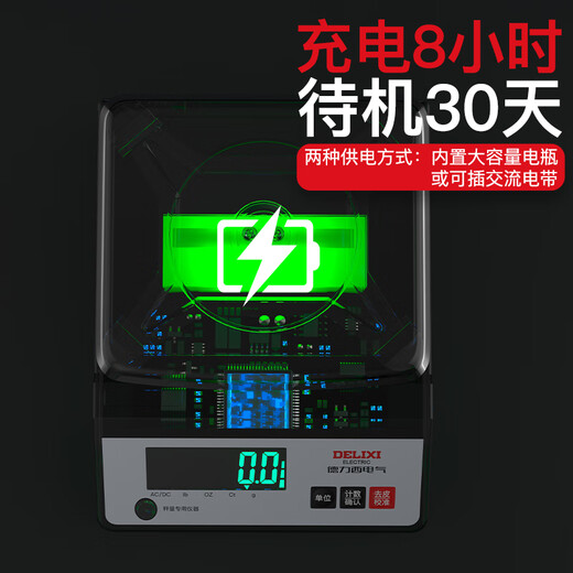 DELIXI ELECTRIC electronic balance scale laboratory high-precision gram scale precision gold jewelry scale milligram scale disc 1kg/0.01g