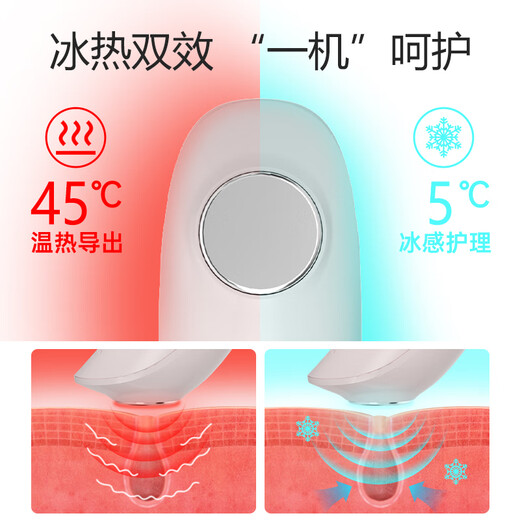 M arlincare visual ice hot compress blackhead extractor blackhead cleaning artifact cleaner blackhead suction instrument beauty instrument pearl white ice hot compress + visual