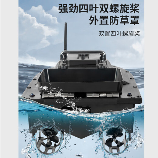 鱼儿郎新款S70-终结者GPS一键返航超巡航打窝船拉钩大功率遥控钓鱼船 单仓 终结者-GPS款-30000毫安