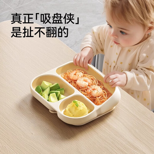 Yeehoo-Baby-Tabellengeschirr selbst zu essen ergänzende Lebensmittelwerkzeuge für spezielle Babysaugne-Tasse Anti-Fall für Kinder Silikon + PPSU Dual-Material