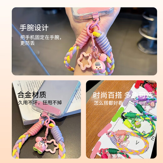 BZBC手机挂绳手腕短款手机链手机壳防丢绳尼龙加粗手工三股编织加粗手机绳防丢链【粉黄紫】