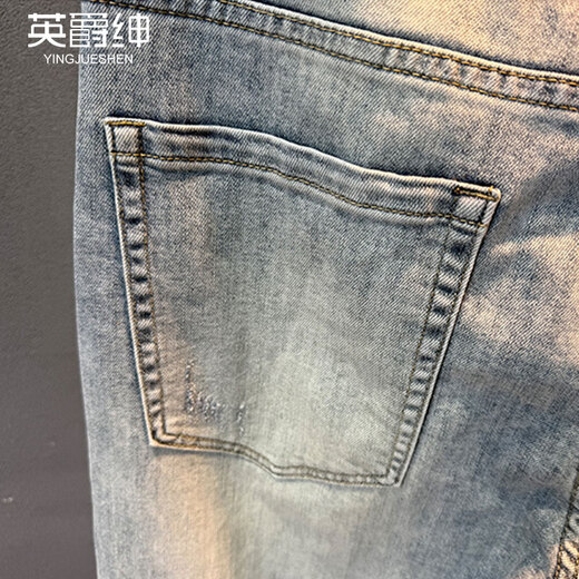 英爵绅微宽松哈伦九分裤夏季薄款浅色补丁破洞牛仔裤男弹力小脚9分裤子 浅蓝色 34