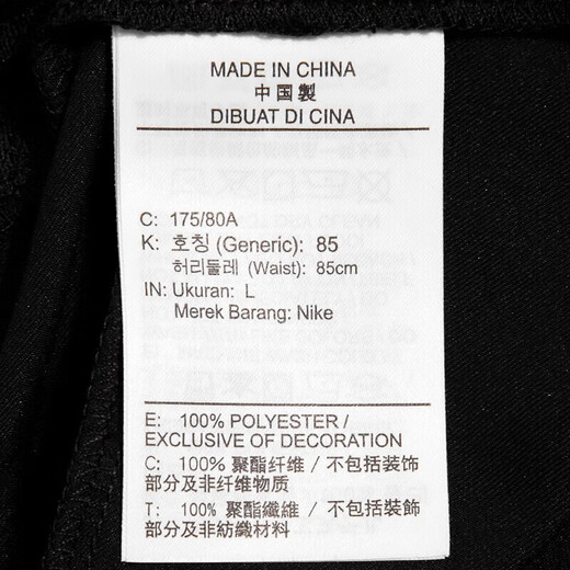 Nike (NIKE) official men's pants 25 autumn new style running fitness training sports pants fast drying breathable woven casual hoodies DM6627-010/black/woven straight XL 180 (recommended 140-160Jin [Jin equals 0.5 kg])