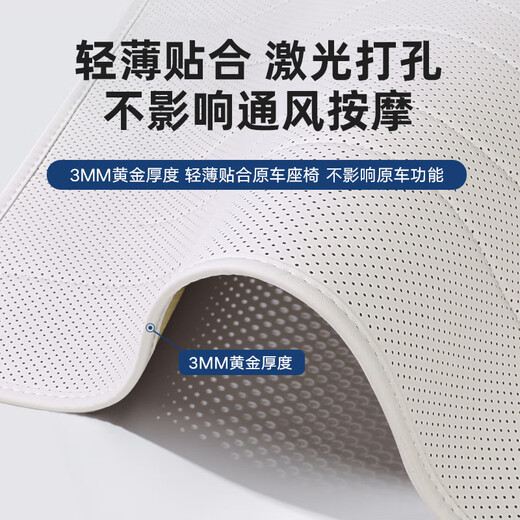 款别克GL8PHEV陆尊坐垫专用座垫四季通用座套插混25款配件 原车色全车前排+二排+三排12件 别克GL8新能源24款3899尊享