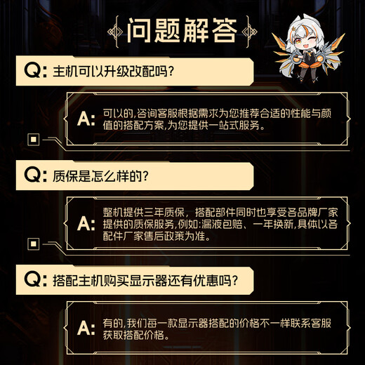 技嘉（GIGABYTE）【24期免息】7800X3D无卡主机AMD 9800X3D/9700X/9600X/9950X3D/9900X3D组装电脑台式机diy整机 配八：9600X无显卡主机