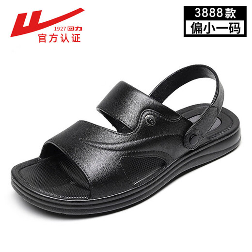 
Huili sandals men's summer beach shoes wear-resistant and non-slip wear soft sole casual middle-aged dad sandals slippers brown 3888 43 (suitable for size 42 feet)