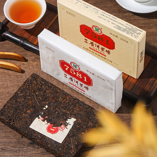 Étiquette classique de thé chinois Pu'er Classic 250G TEA 7581 YUNNAN PU'ER TEA Chinois Brand de temps chinois 2023