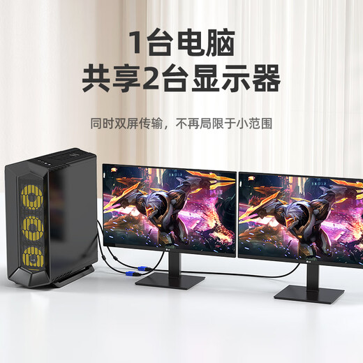 毕亚兹 VGA线 VGA分配器一分二连接线 电脑显示器VGA1分2分屏器同屏线 一进二出显示器投屏线 视频扩展器