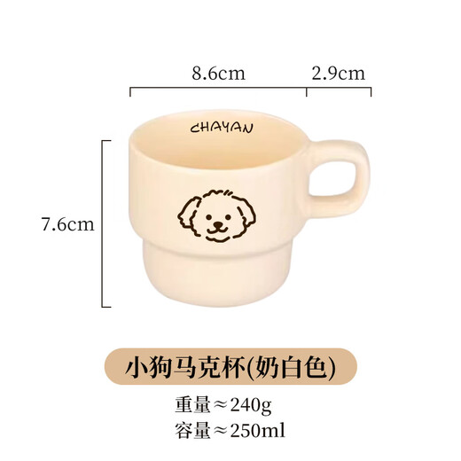 Tea edge ceramic mug afternoon tea coffee cup retro high-value water cup tea cup office cup ceramic cup gift