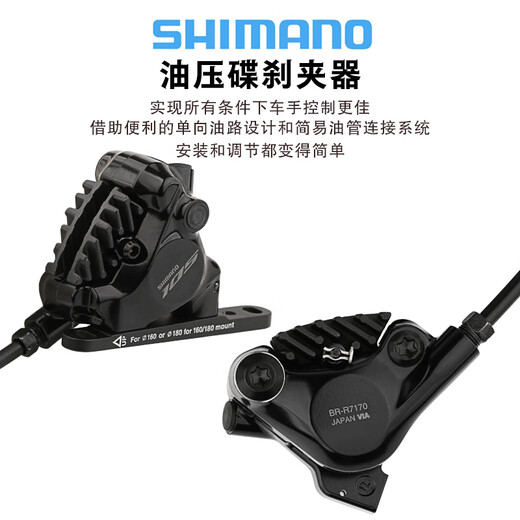 
Shimano (SHIMANO) 105R7000R7120 manual-turned road car 2*11/22 speed brake handle oil brake official flagship genuine R7020 manual-turned 2*11 speed + non-heat-sink oil brake clamp