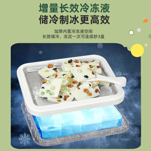 志高（CHIGO）炒酸奶机冰淇淋机家用炒冰机儿童DIY制冰机器家用自制炒奶冰炒冰网红炒冰盘神器 樱花粉|小号【送冰铲*2】