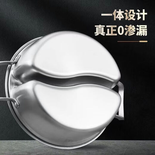 Jiuyang Jiaren one-piece 316 stainless steel mandarin duck pot thickened double-ear soup pot commercial compartmented hot pot household soup pot 34cm mandarin duck pot with lid one-piece molding