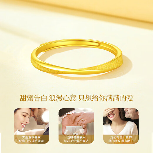 China Gold (CHINA GOLD) Moebius Gold Ring Women's Pure Gold Ring Ring Birthday Gift for Girlfriend and Wife Practical Wedding Anniversary Jingsuda-Pure Gold Starlight Intertwined Ring
