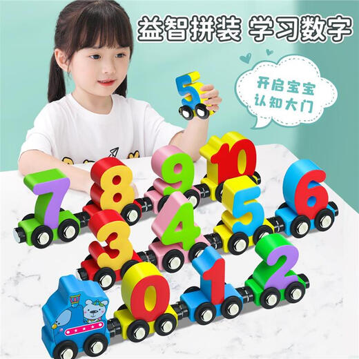 MU YUNYAO ALLEMANT MAGNÉTIQUE DIGITAL TRAIN TOYS ASSEMBLE MAGNÉTIQUE MAGNÉTIQUE CHILTIQUE Bébé fille de 1 à 3 ans Locomotive + numéro 0-10 [12 sections au total]