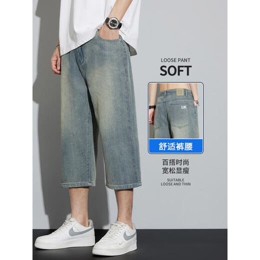 Semir Cropped Pants Men's Jeans 2025 Summer Thin Pants Loose 7-minute 8-minute Shorts Men's Cropped Pants Men 2306 Nostalgia 36